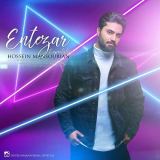 کاور آهنگ انتظار