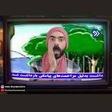 کاور آهنگ هومن جونه هومن