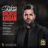 کاور آهنگ بچگی کردم