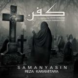 کاور آهنگ کفن
