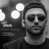 کاور آهنگ دست بردار