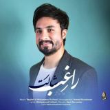 کاور آهنگ شالت