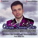 کاور آهنگ اولورم سنن اوتور ( میمیرم بخاطر تو )