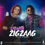 کاور آهنگ دنیا