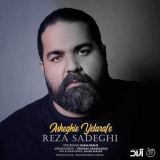 کاور آهنگ عاشقی یک طرفه