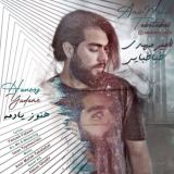 کاور آهنگ هنوز یادمه