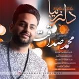 کاور آهنگ دلبر زیبا