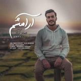 کاور آهنگ آرامشم