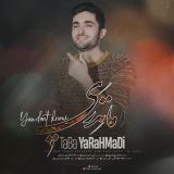 کاور آهنگ ماتدری