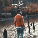 کاور آهنگ عذاب