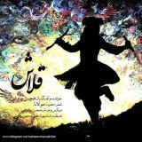 کاور آهنگ قلاش