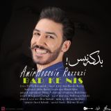 کاور آهنگ بد که نیس