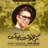 کاور آهنگ کش رفت موهات
