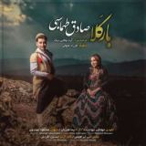 کاور آهنگ بارکلا
