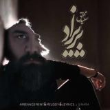 کاور آهنگ پریزاد