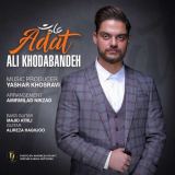 کاور آهنگ عادت
