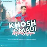 کاور آهنگ خوش اومدی