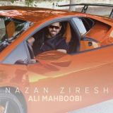 کاور آهنگ نزن زیرش