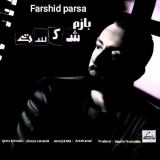 کاور آهنگ بازم شکست