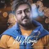 کاور آهنگ برف