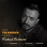 کاور آهنگ من تو خودم میرم