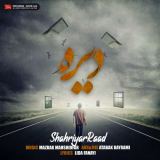 کاور آهنگ دیره