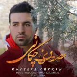 کاور آهنگ لعنتی