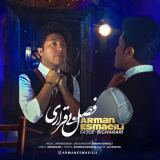 کاور آهنگ فصل بی قراری