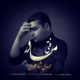 کاور آهنگ رفتی مادر