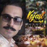 کاور آهنگ کجاست