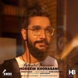 کاور آهنگ عاشقت میمونم