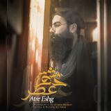 کاور آهنگ عطر عشق