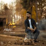کاور آهنگ یلدا