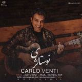 کاور آهنگ نوستالژی