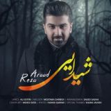 کاور آهنگ شیدایی