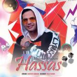 کاور آهنگ حساس