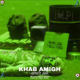 کاور آهنگ خواب عمیق