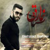 کاور آهنگ نمارستاق
