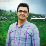 کاور آهنگ یار