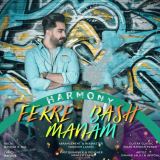 کاور آهنگ فکر منم باش