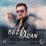 کاور آهنگ بزن باران