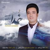 کاور آهنگ خدا
