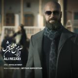 کاور آهنگ آرامش من باش