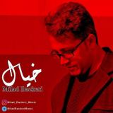 کاور آهنگ خیال