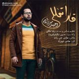 کاور آهنگ قارا تللی