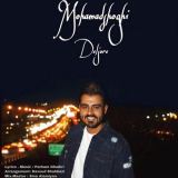 کاور آهنگ دل جوره