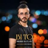 کاور آهنگ بی تو