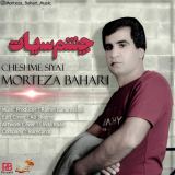 کاور آهنگ چشم سیات