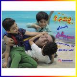 کاور آهنگ پسرم