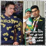 کاور آهنگ دختر بابا آوینا